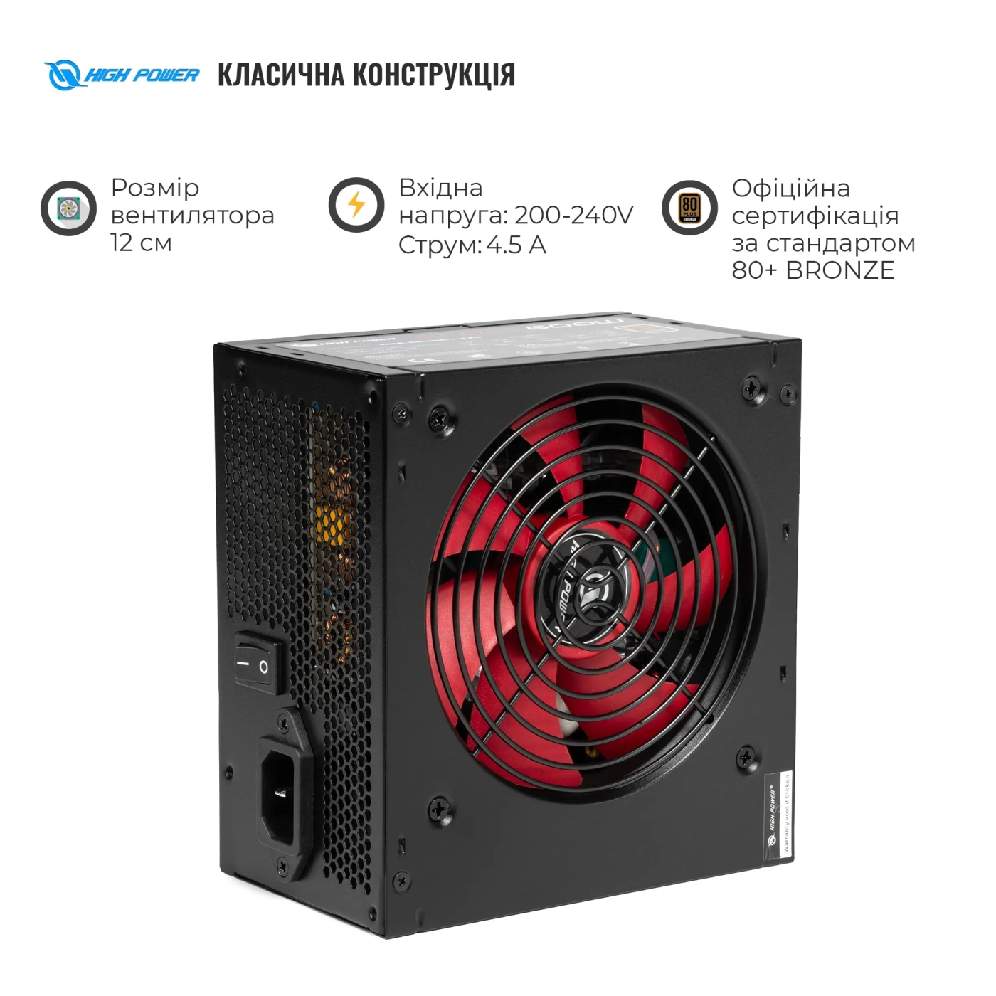 Купити Блок живлення HighPower 600W Eco II BR600 80+ Bronze (HPE-600BR-A12S) - фото 2