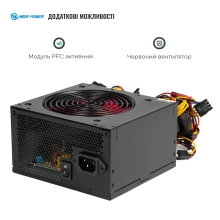 Купити Блок живлення HighPower 600W Eco II BR600 80+ Bronze (HPE-600BR-A12S) - фото 4