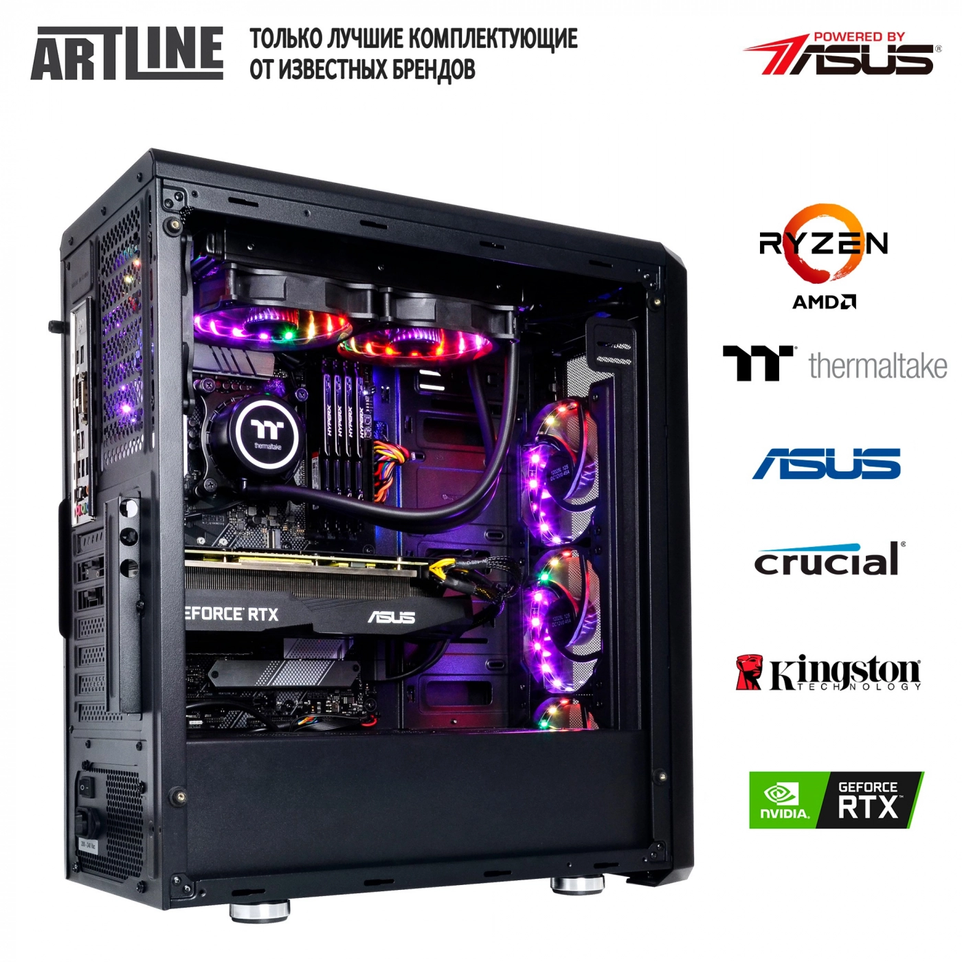 Купить Компьютер ARTLINE Gaming X96v05Win - фото 10
