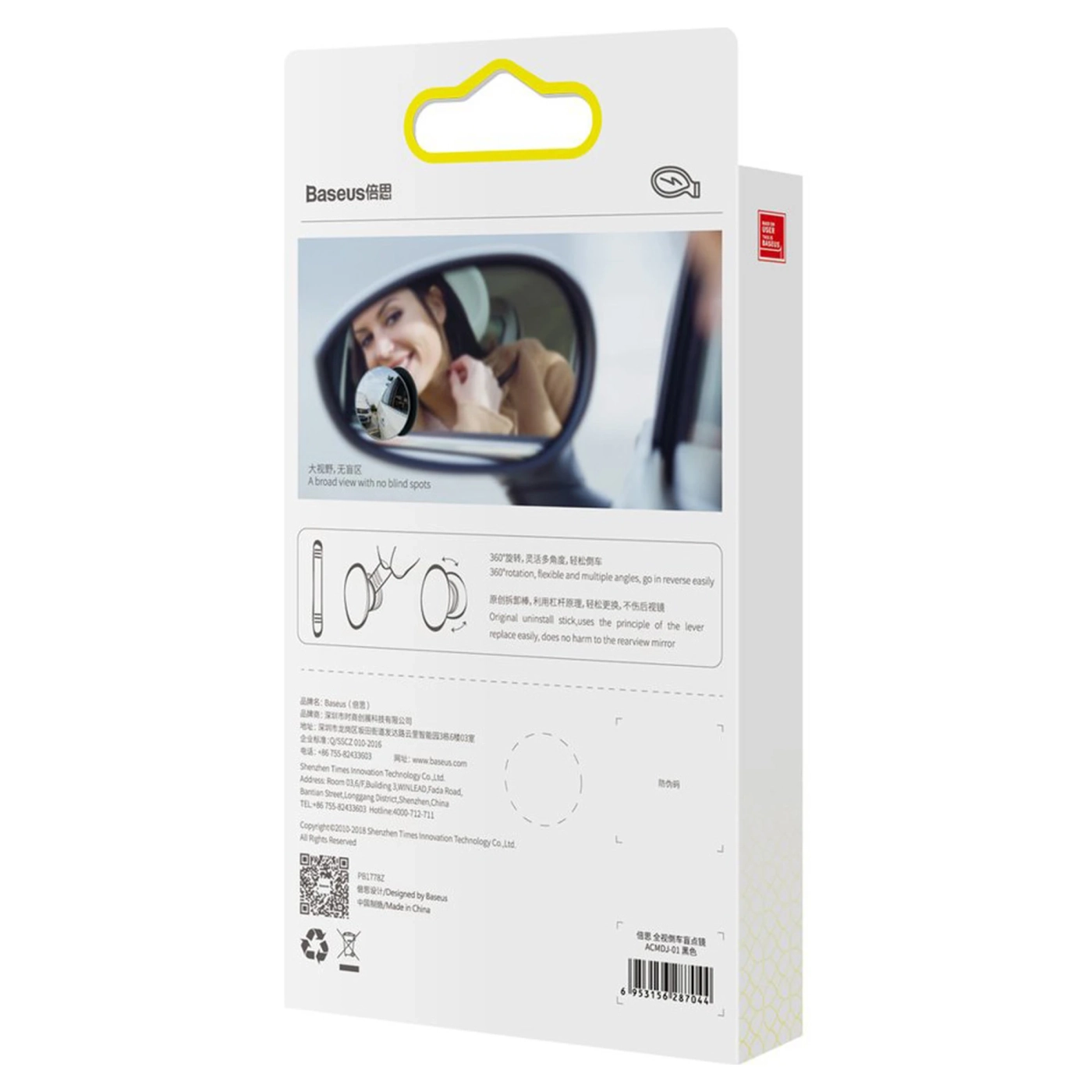 Купити Автомобільне дзеркало Baseus full view blind spot rearview mirrors Black (ACMDJ-01) - фото 10