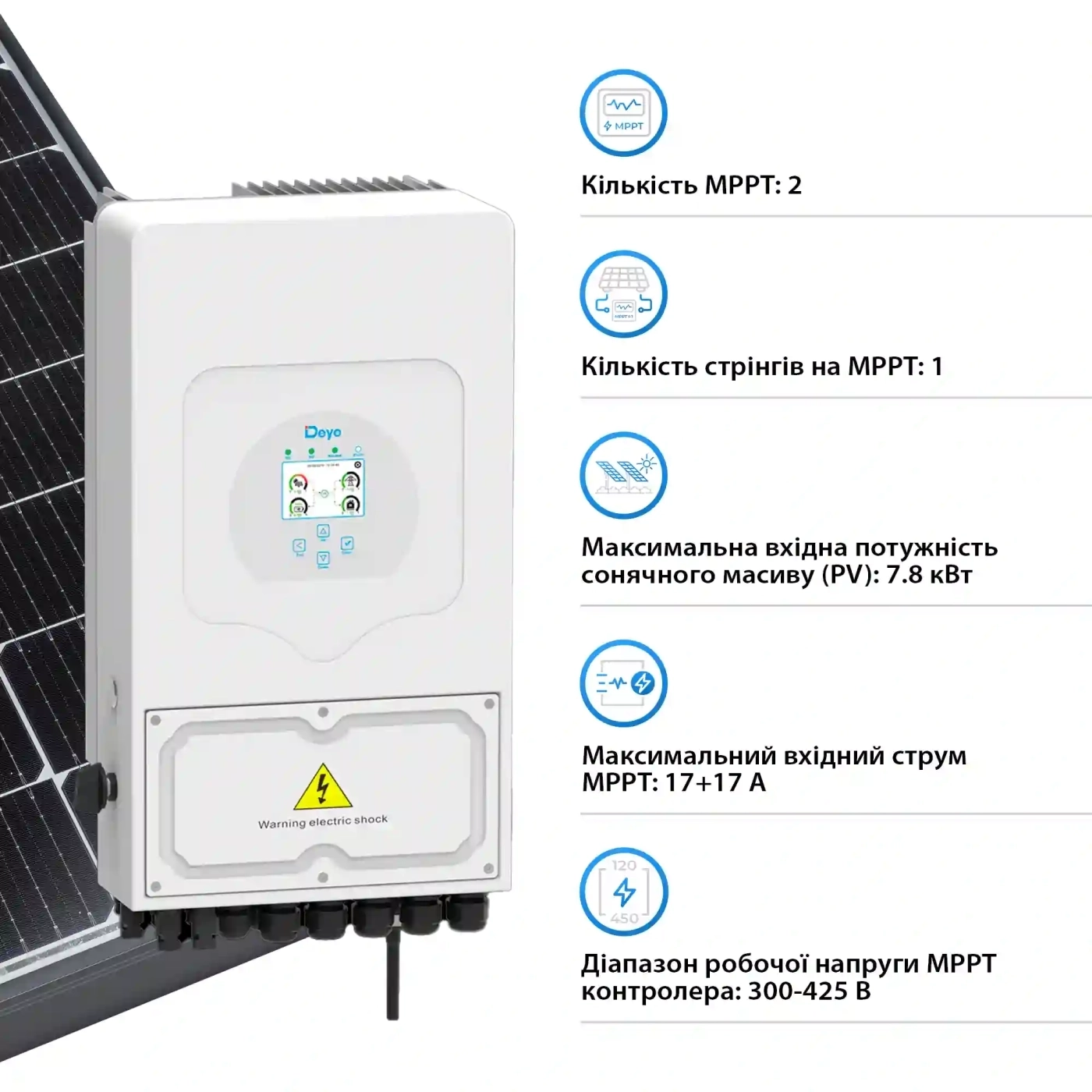 Купити Система зберігання енергії DEYE SUN-6K-SG03LP1-EU-1DY5.1K-LFP-W 6000W 5.12kh 1BAT LiFePO4 6000 циклів - фото 4