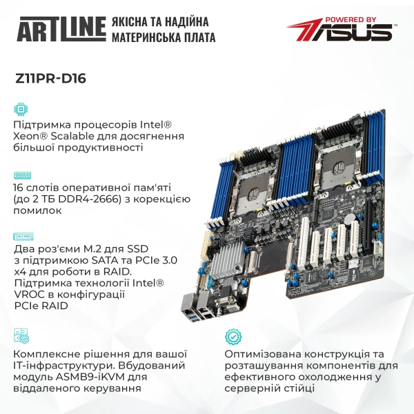 Купить Сервер ARTLINE Business R39 (R39v49) - фото 2