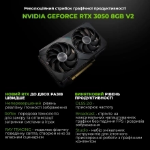 Купить Компьютер ARTLINE Gaming X51 (X51v32) - фото 2