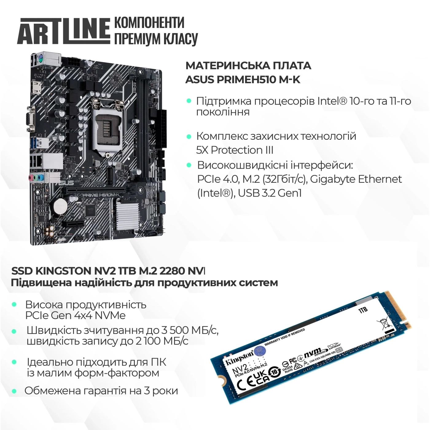 Купить Компьютер ARTLINE Gaming X51 (X51v33) - фото 3