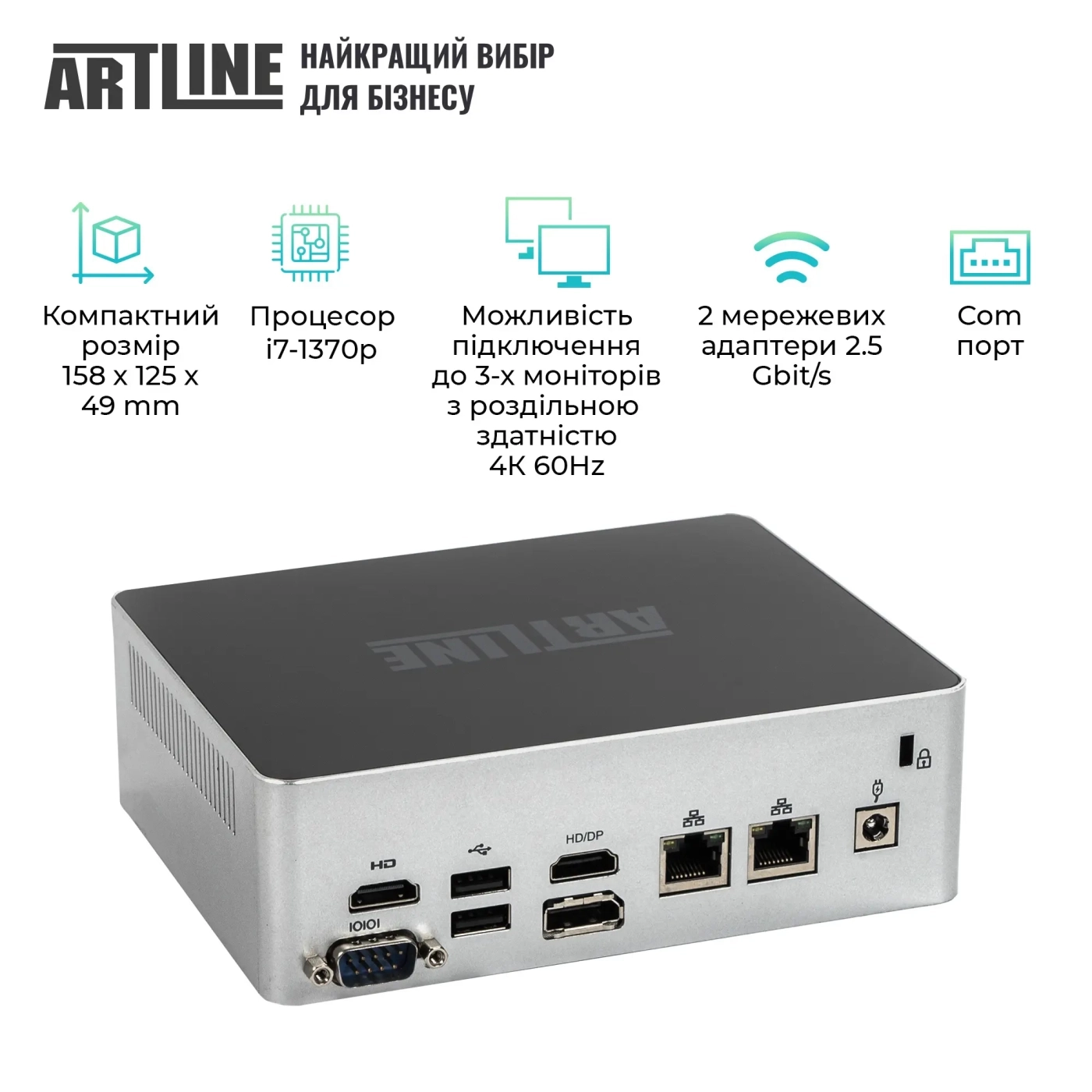 Купити Неттоп ARTLINE Business B12 Windows 11 Pro (B12v39Win) - фото 2