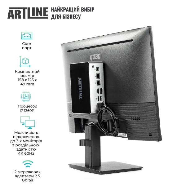 Купити Неттоп ARTLINE Business B12 Windows 11 Pro (B12v40Win+V24F75-IPS) - фото 4