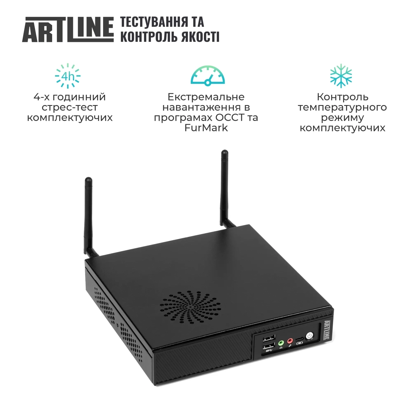 Купити Неттоп ARTLINE Business B16 Windows 11 Pro (B16v49Win) - фото 8