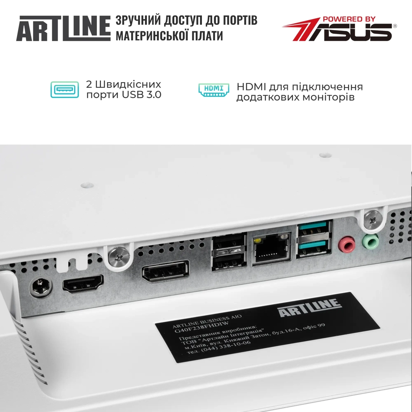Купити Моноблок ARTLINE Home G41WHITE (G41WHITEv31) - фото 4