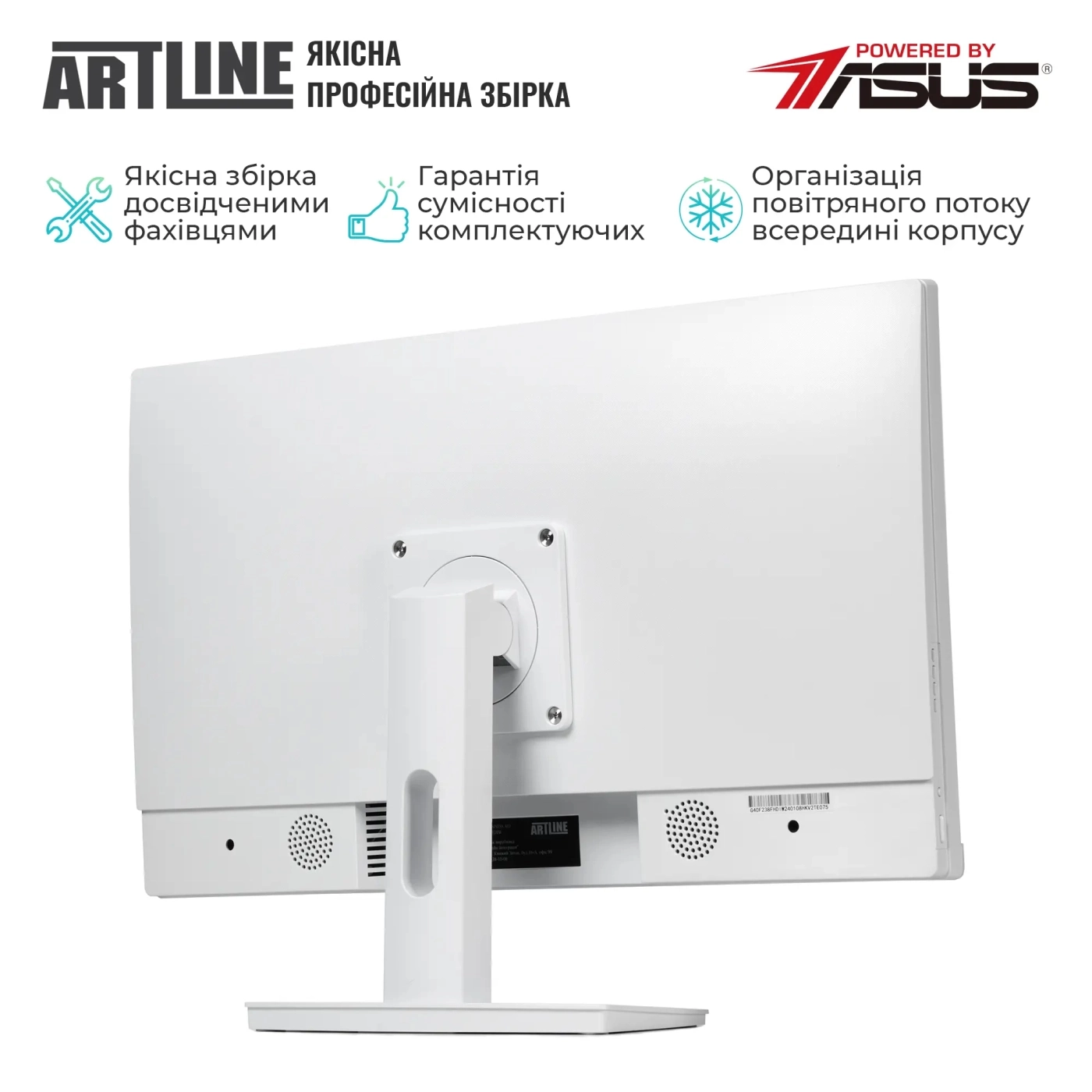 Купити Моноблок ARTLINE Home G41WHITE (G41WHITEv31) - фото 6