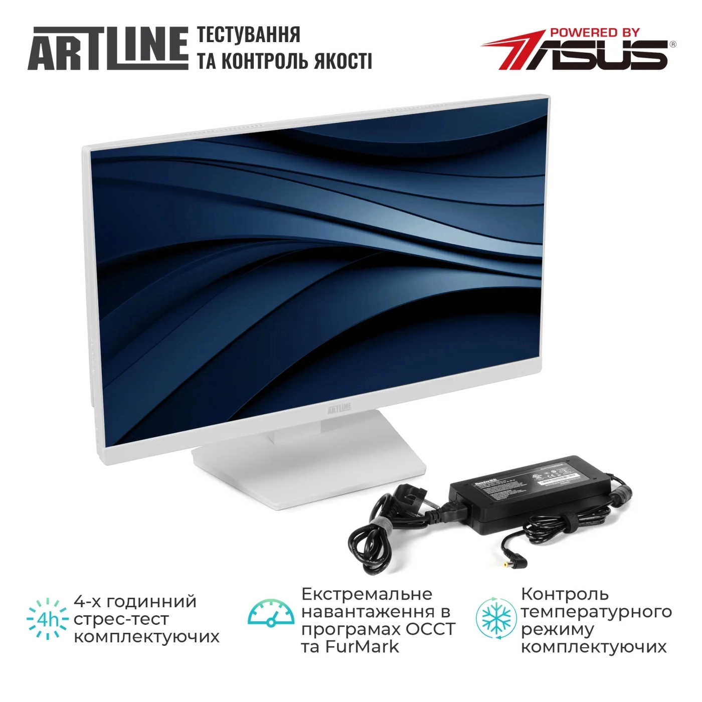 Купити Моноблок ARTLINE Home G41WHITE (G41WHITEv31) - фото 7