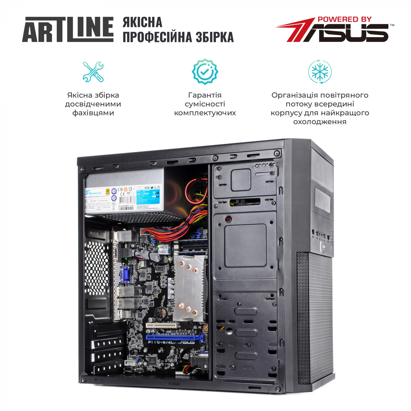 Купити Сервер ARTLINE Business T25v10 - фото 4