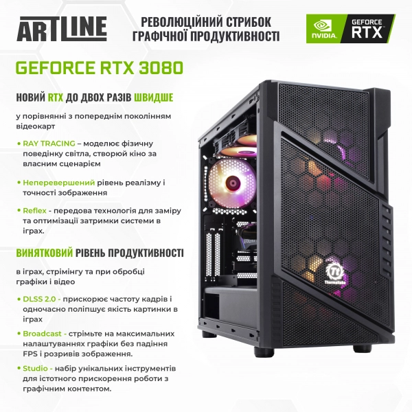Купить Компьютер ARTLINE Overlord X99v18 - фото 3