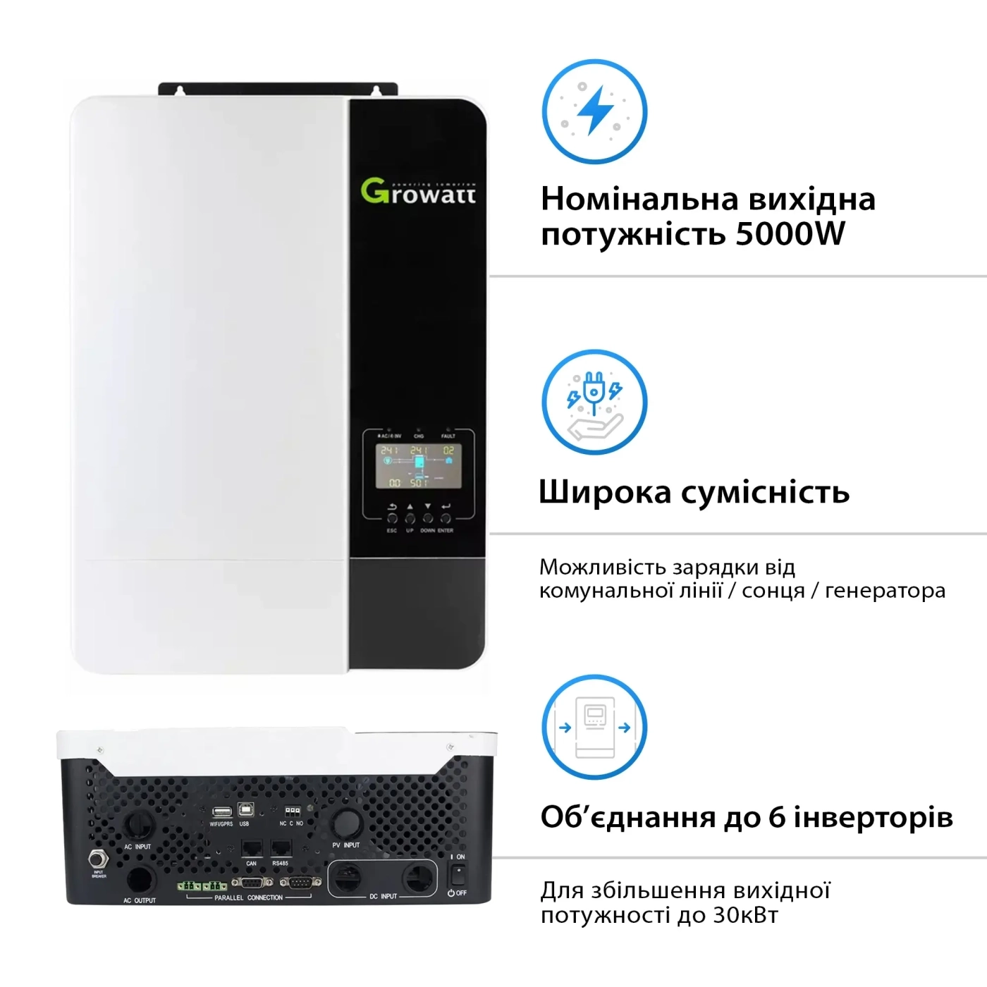 Купить Система хранения энергии GROWATT SPF5000ES-2GS10.24K-LFP-W 5kW 10.24kWh 2BAT LiFePO4 6500 циклов - фото 5
