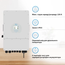 Купити Система зберігання енергії DEYE SUN-10K-SG02LP1-EU-AM3-2DY10.24K-LFP 10kW 10.24kWh 2BAT LiFePO4 6000 циклів - фото 3