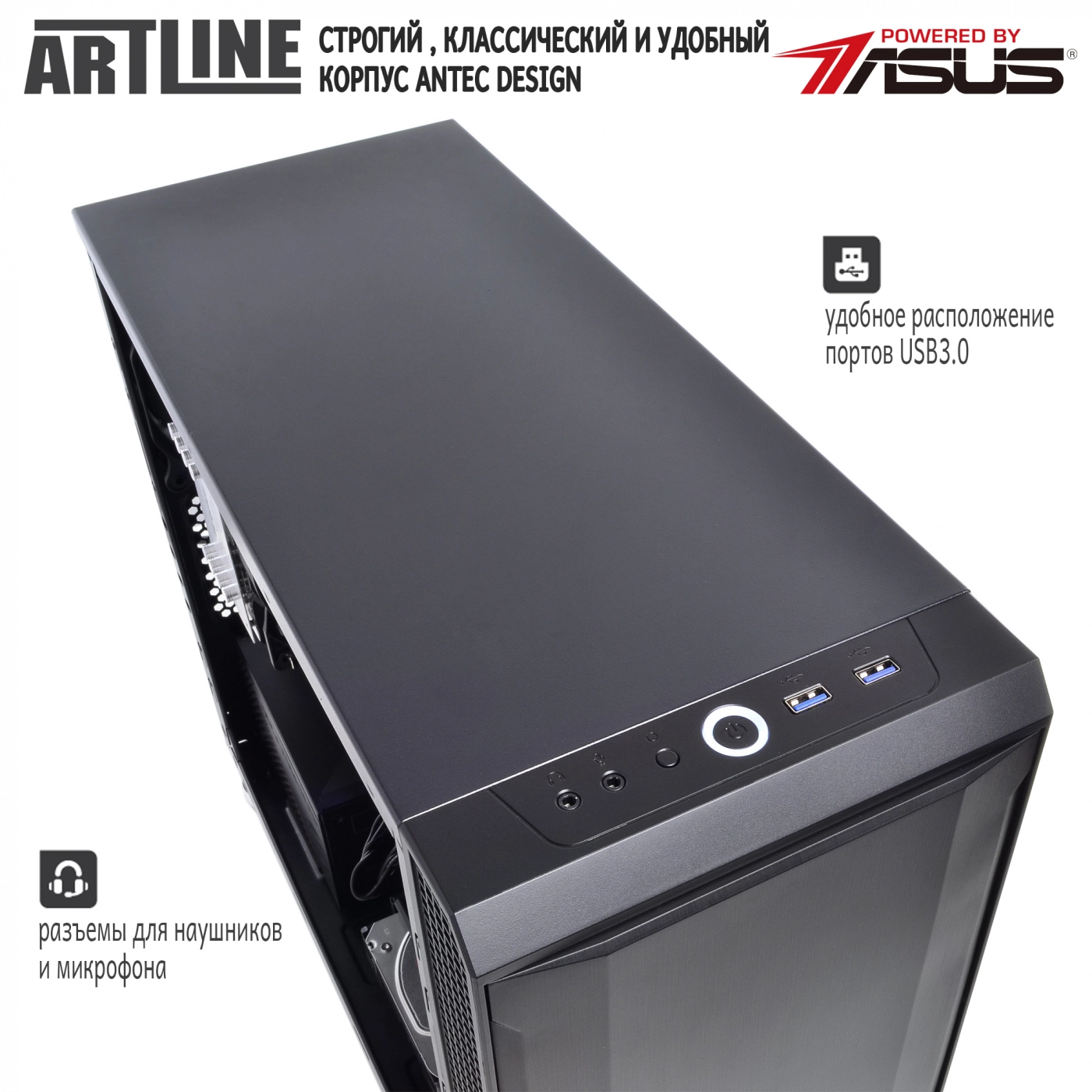 Купити Комп'ютер ARTLINE Overlord Silent SL9v07 - фото 4