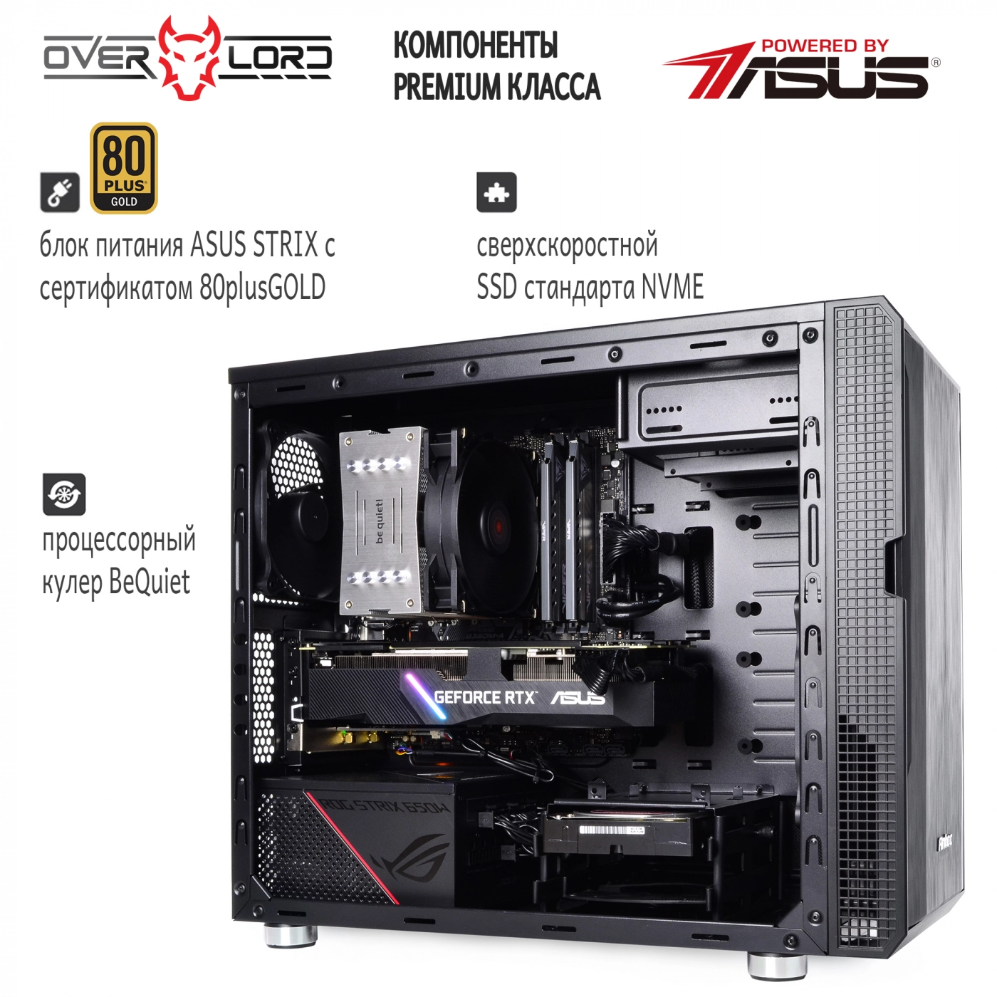 Купити Комп'ютер ARTLINE Overlord Silent SL9v07 - фото 5