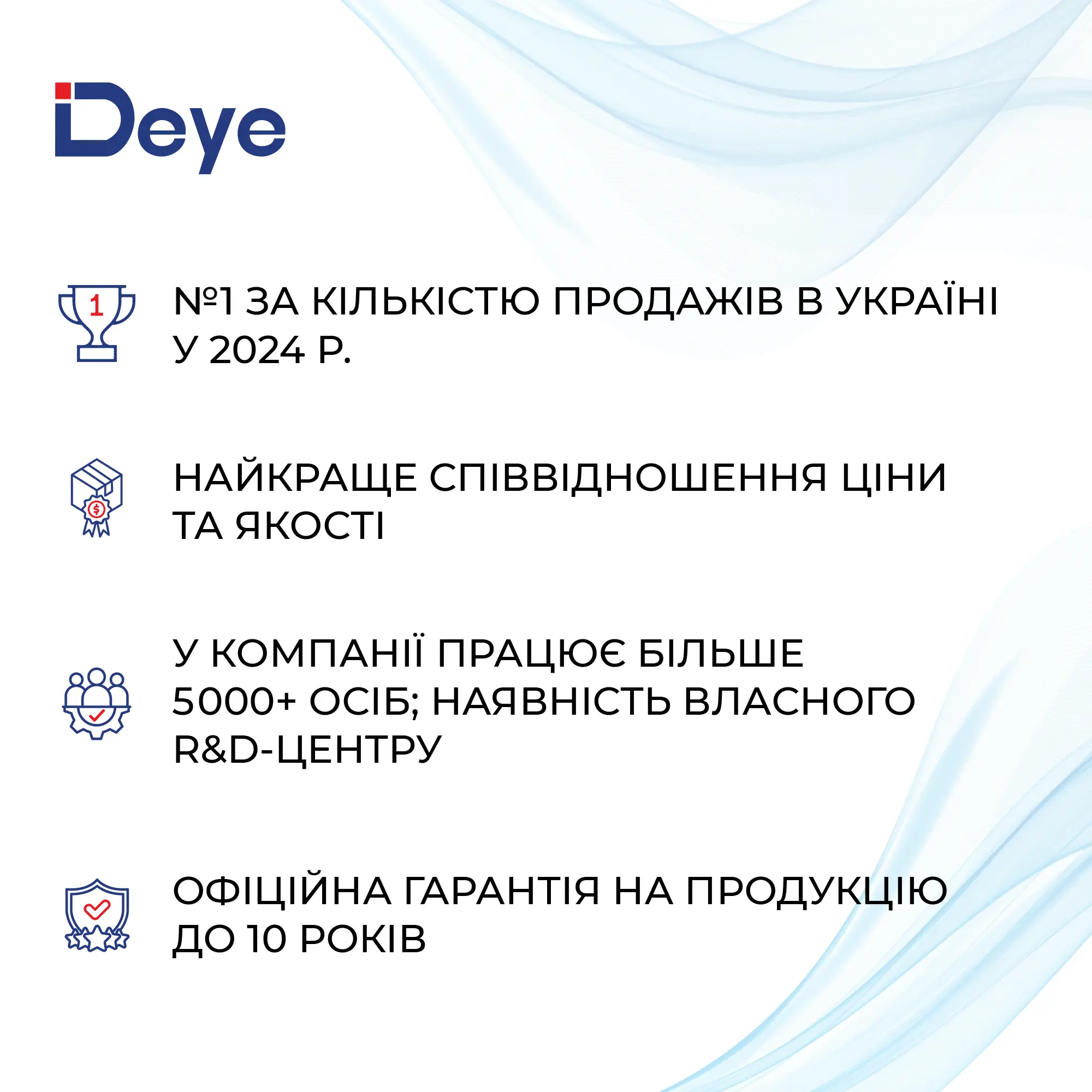 Купити Система зберігання енергії DEYE SUN-10K-SG04LP3-EU-3DY15.36K-LFP 10kW 15.36kWh 3BAT LiFePO4 6000 циклів - фото 5