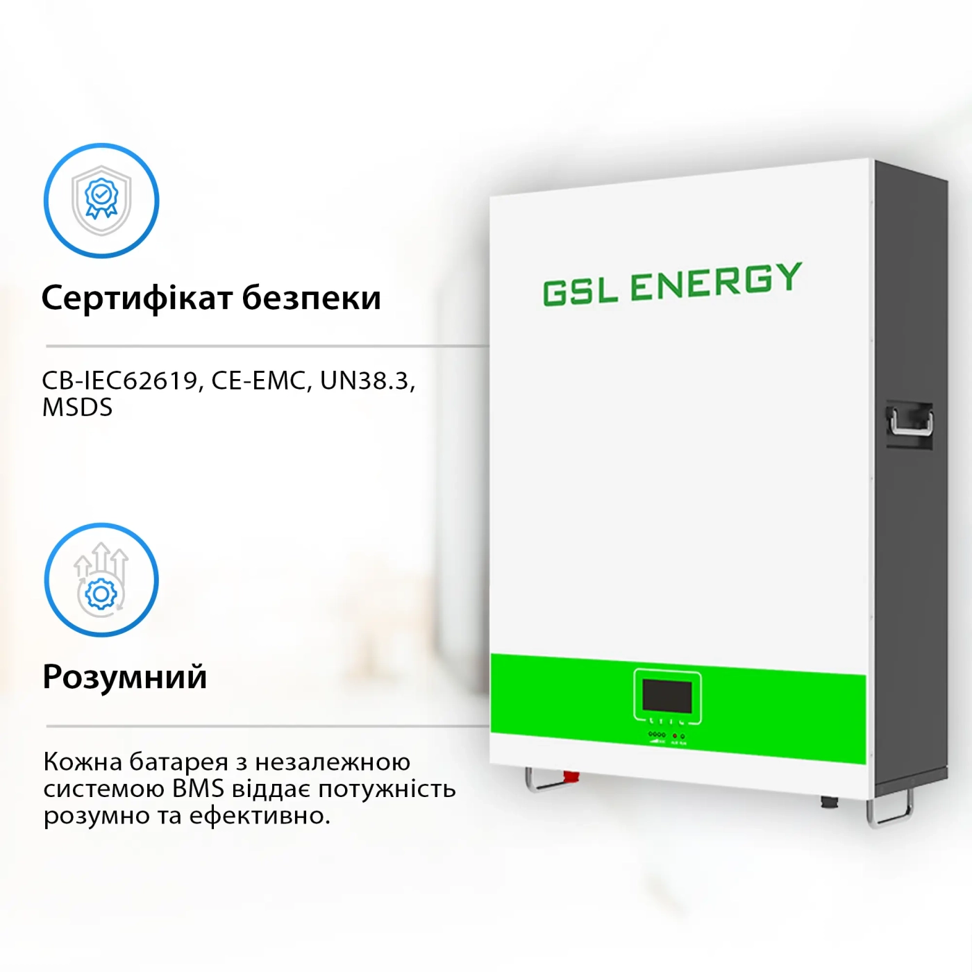 Купить Система хранения энергии SUMRY HGP-5500W-1GS5.1K-LFP-W 5.5kW 5.12kWh 1BAT LiFePO4 6500 циклов - фото 8