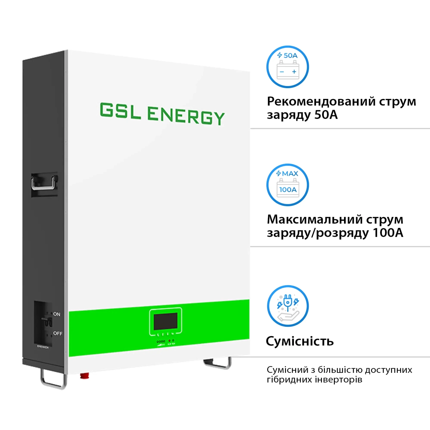 Купить Система хранения энергии SUMRY HGP-5500W-1GS5.1K-LFP-W 5.5kW 5.12kWh 1BAT LiFePO4 6500 циклов - фото 9