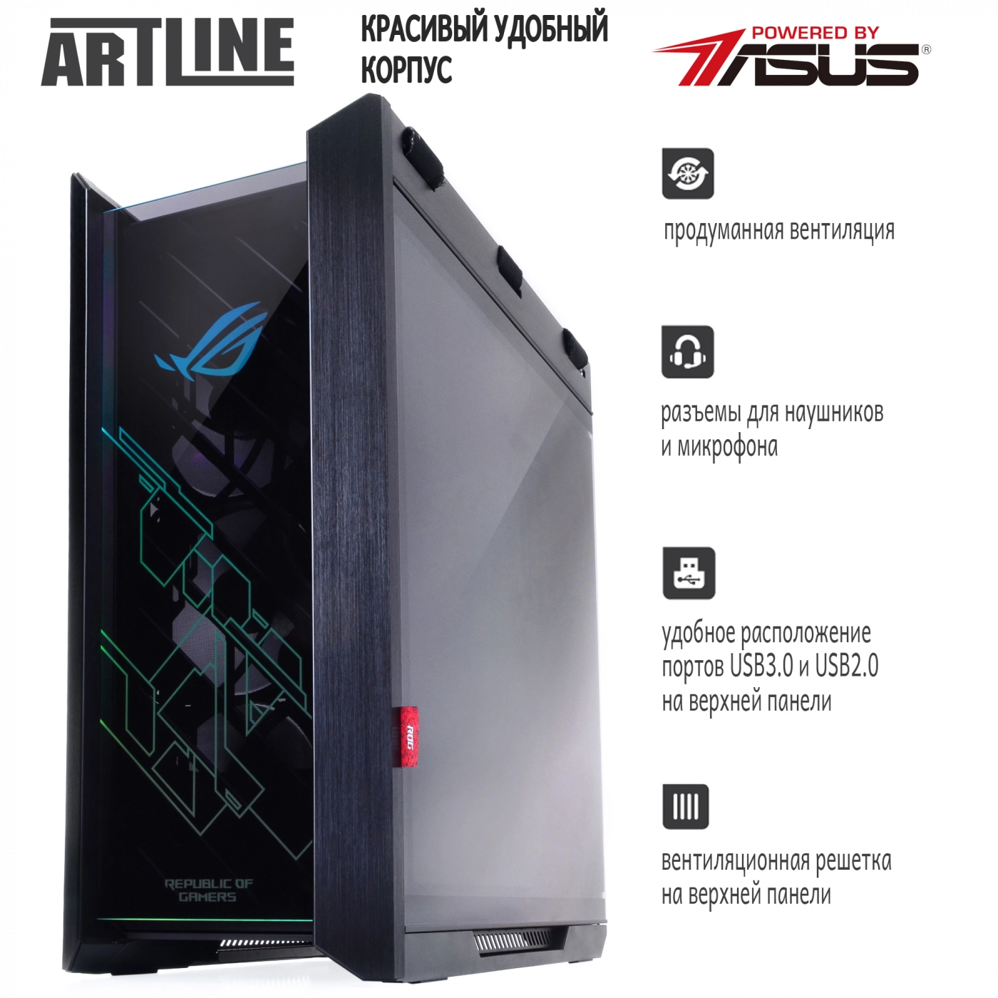 Купити Комп'ютер ARTLINE Gaming STRIXv46 - фото 4