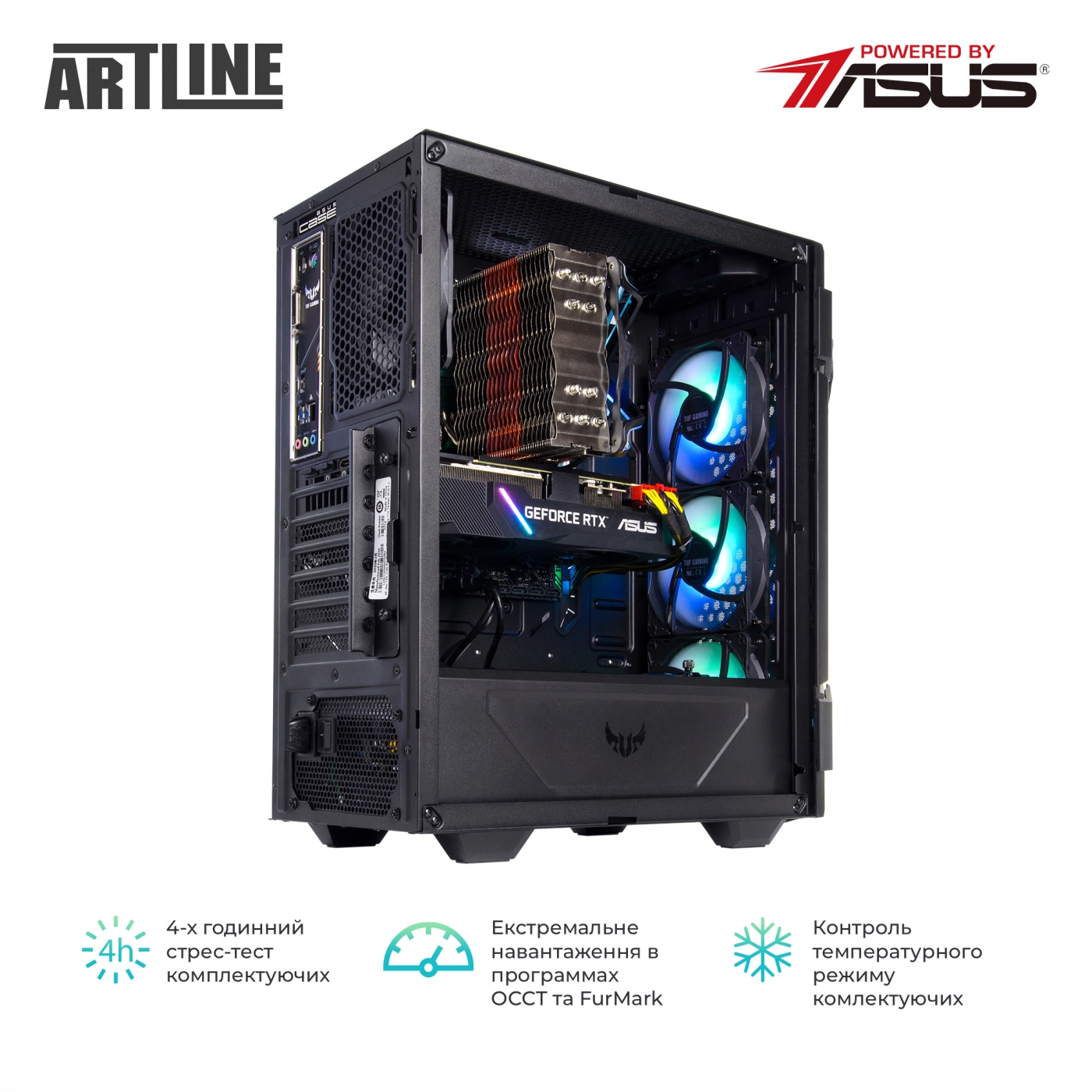 Купить Компьютер ARTLINE Gaming TUFv25Win - фото 5