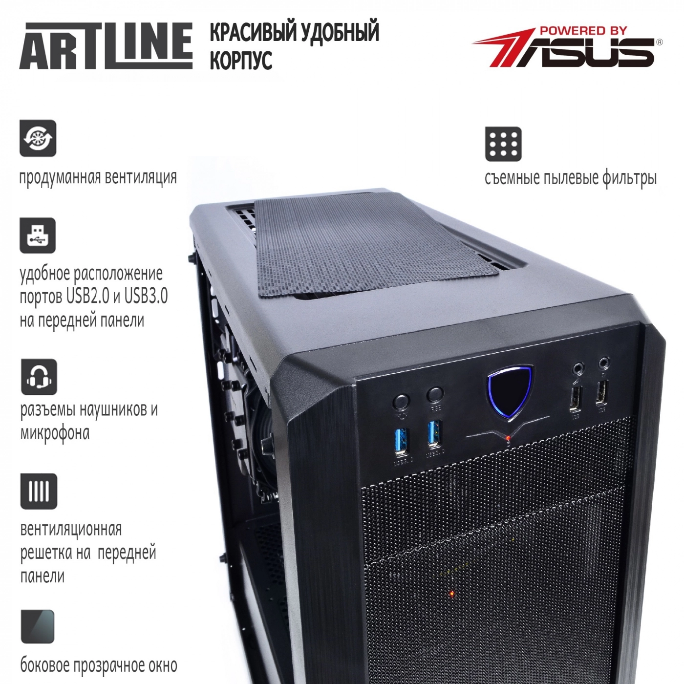 Купить Рабочая станция ARTLINE WorkStation W96v12 - фото 2