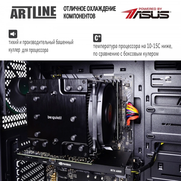 Купить Рабочая станция ARTLINE WorkStation W96v12 - фото 4