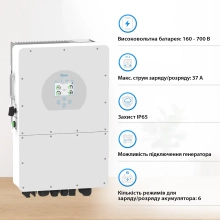 Купити Система зберігання енергії DEYE SUN-20K-SG01HP3-EU-AM2-BOS-G4-20.48kW-LFP 20kW 20.48kWh 1BAT LiFePO4 6000 циклів - фото 3