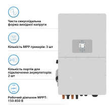 Купити Система зберігання енергії DEYE SUN-30K-SG01HP3-EU-BM3-HV51100-7-35.84kW-LFP 30kW 35.84kWh 1BAT LiFePO4 6000 циклів - фото 3