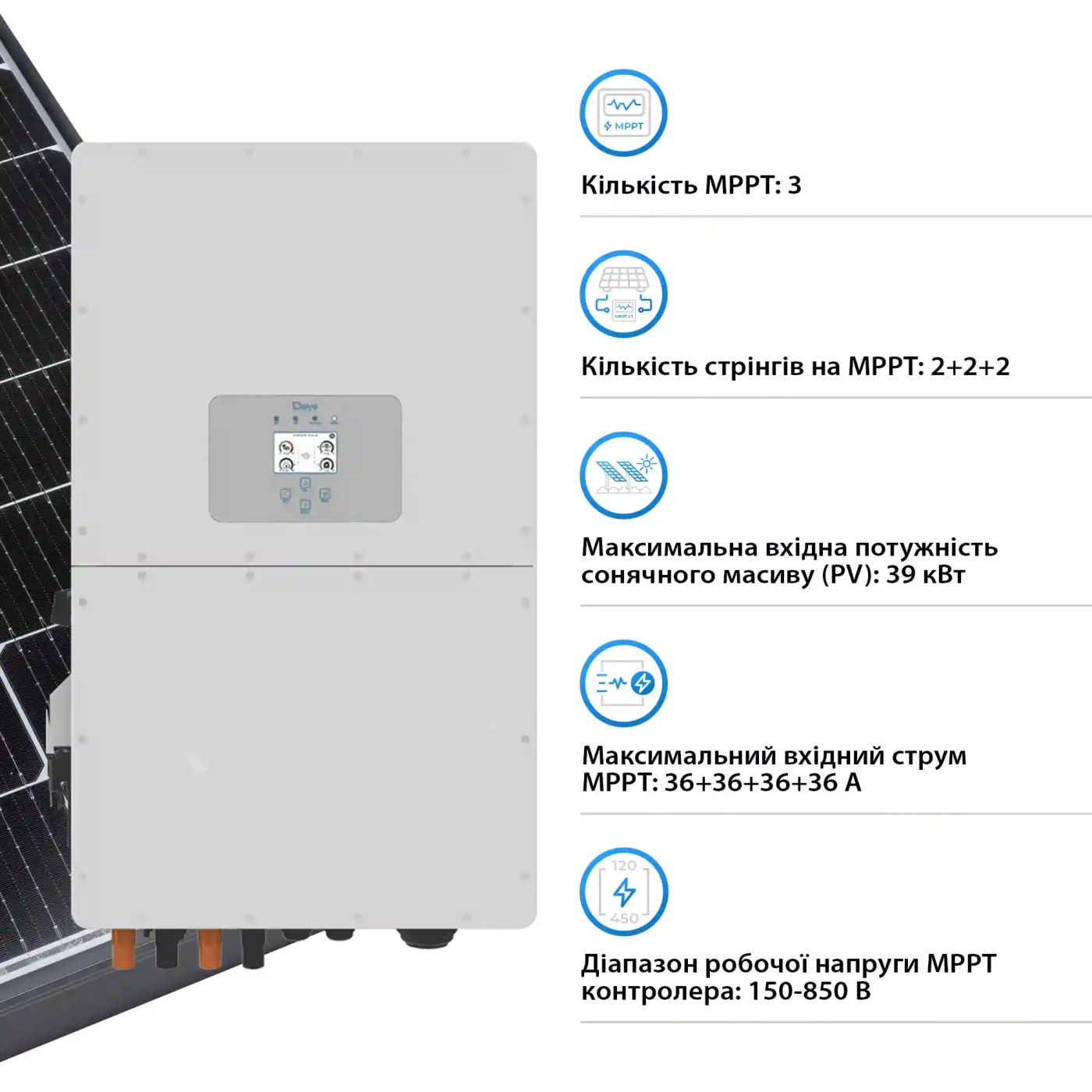 Купити Система зберігання енергії DEYE SUN-30K-SG01HP3-EU-BM3-HV51100-7-35.84kW-LFP 30kW 35.84kWh 1BAT LiFePO4 6000 циклів - фото 5