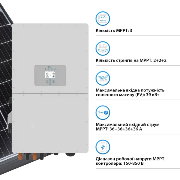 Купити Система зберігання енергії DEYE SUN-30K-SG01HP3-EU-BM3-HV51100-7-35.84kW-LFP 30kW 35.84kWh 1BAT LiFePO4 6000 циклів - фото 5