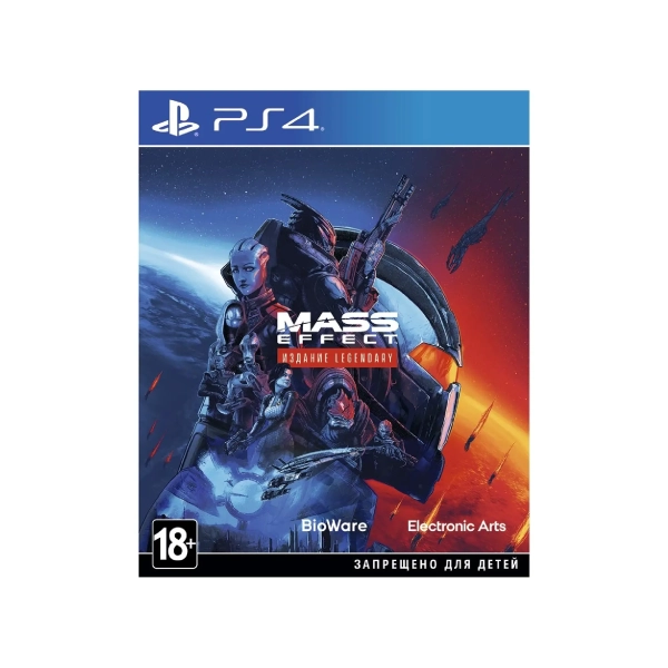 Купить Игра Sony Mass Effect Legendary Edition [PS4, Russian version] (1103738) - фото 1