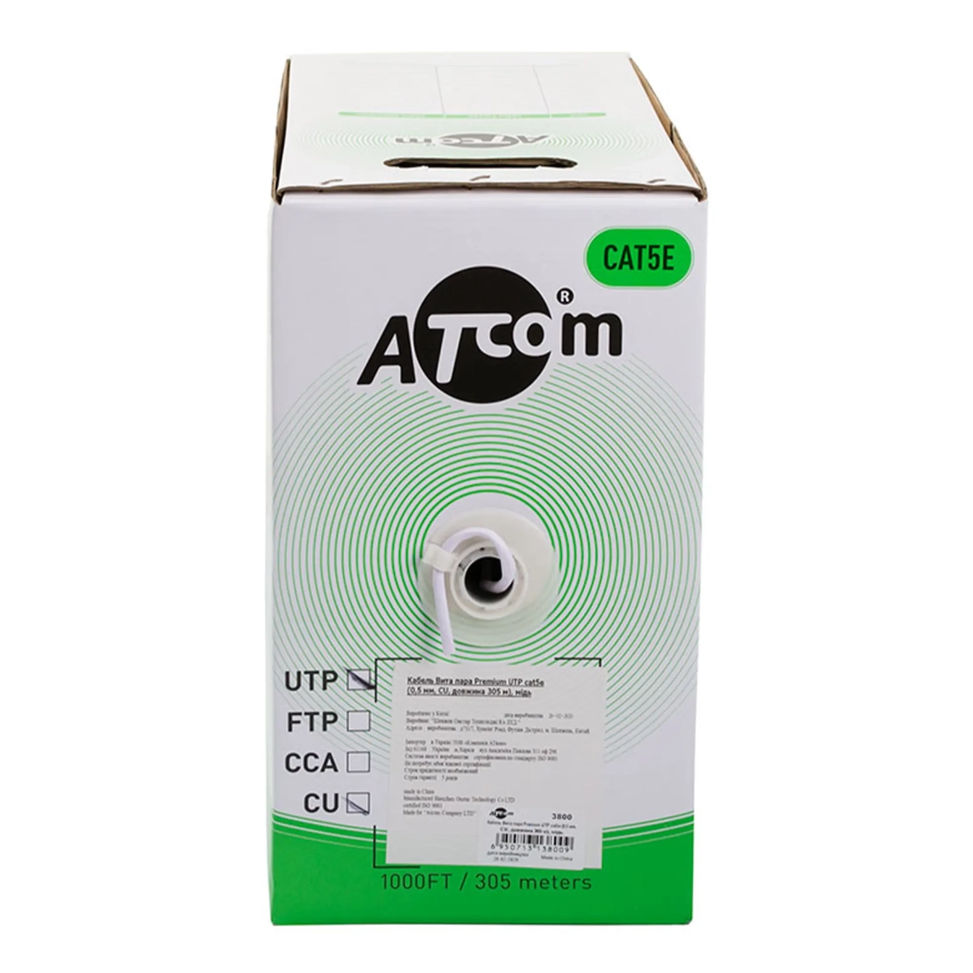Купити Кабель ATcom Standard UTP cat5e (0,5 мм, CCA, 305 м) (3799) - фото 2