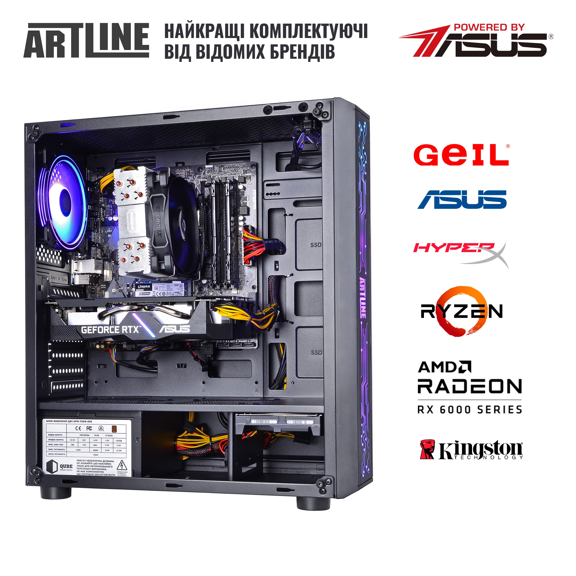Купити Комп'ютер ARTLINE Gaming X68v24 - фото 6