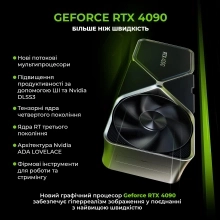 Купити Робоча станція ARTLINE WorkStation W99 Windows 11 Pro (W99v79Win) - фото 2