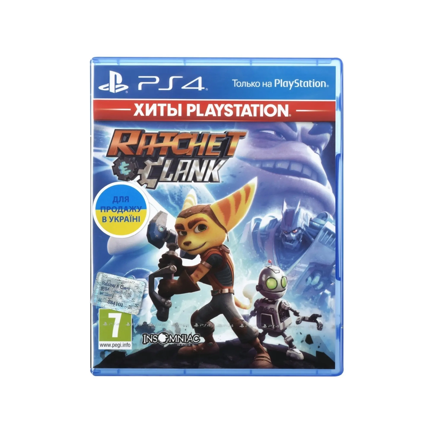 Купить Игра Sony Ratchet & Clank [PS4, Russian version] (9700999) - фото 1