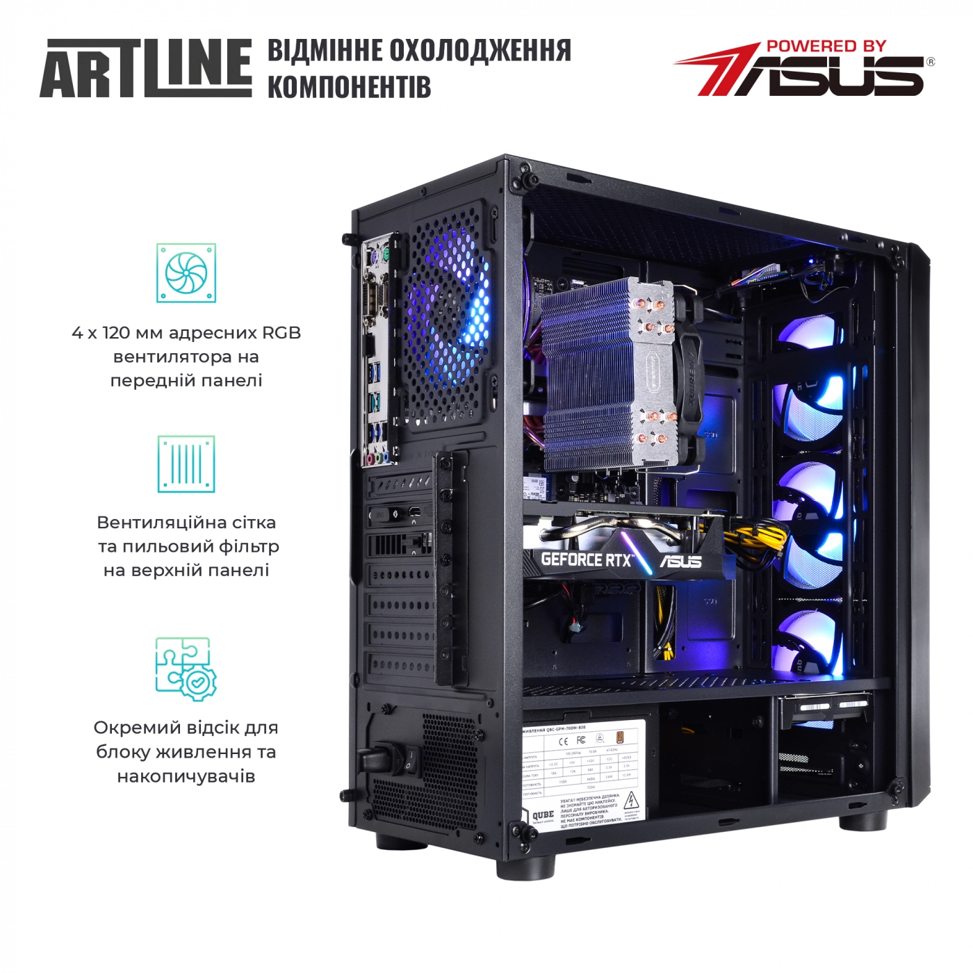 Купить Компьютер ARTLINE Gaming X75v19 - фото 5