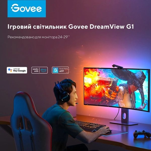 Купити Набір адаптивного підсвічування Govee H604B DreamView G1 Gaming Light 24-29" RGB Gray (B604B311) - фото 5
