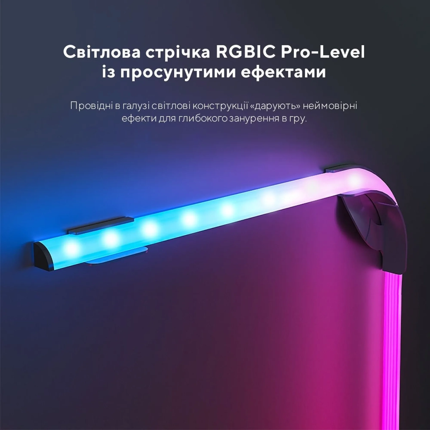 Купити Набір адаптивного підсвічування Govee H604B DreamView G1 Gaming Light 24-29" RGB Gray (B604B311) - фото 6