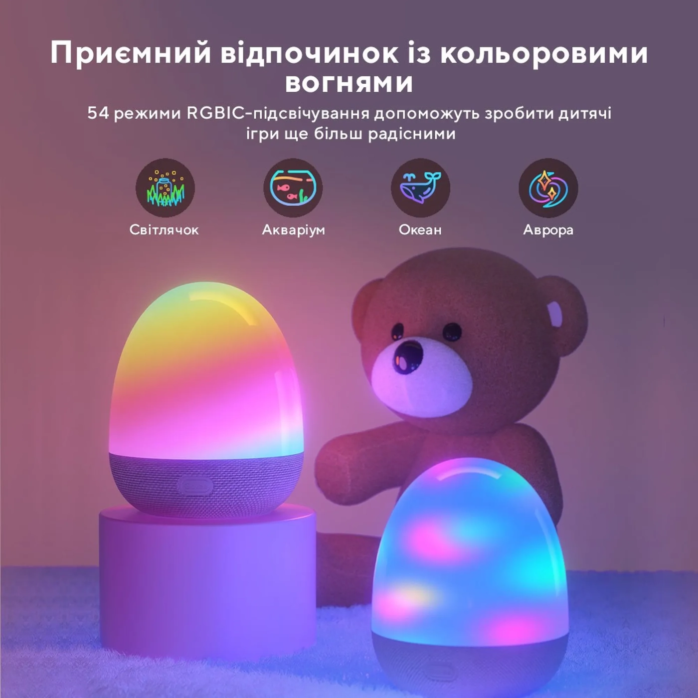 Купити Світильник настільний розумний Govee H6057 RGBIC Night Light White (H6057301) - фото 4