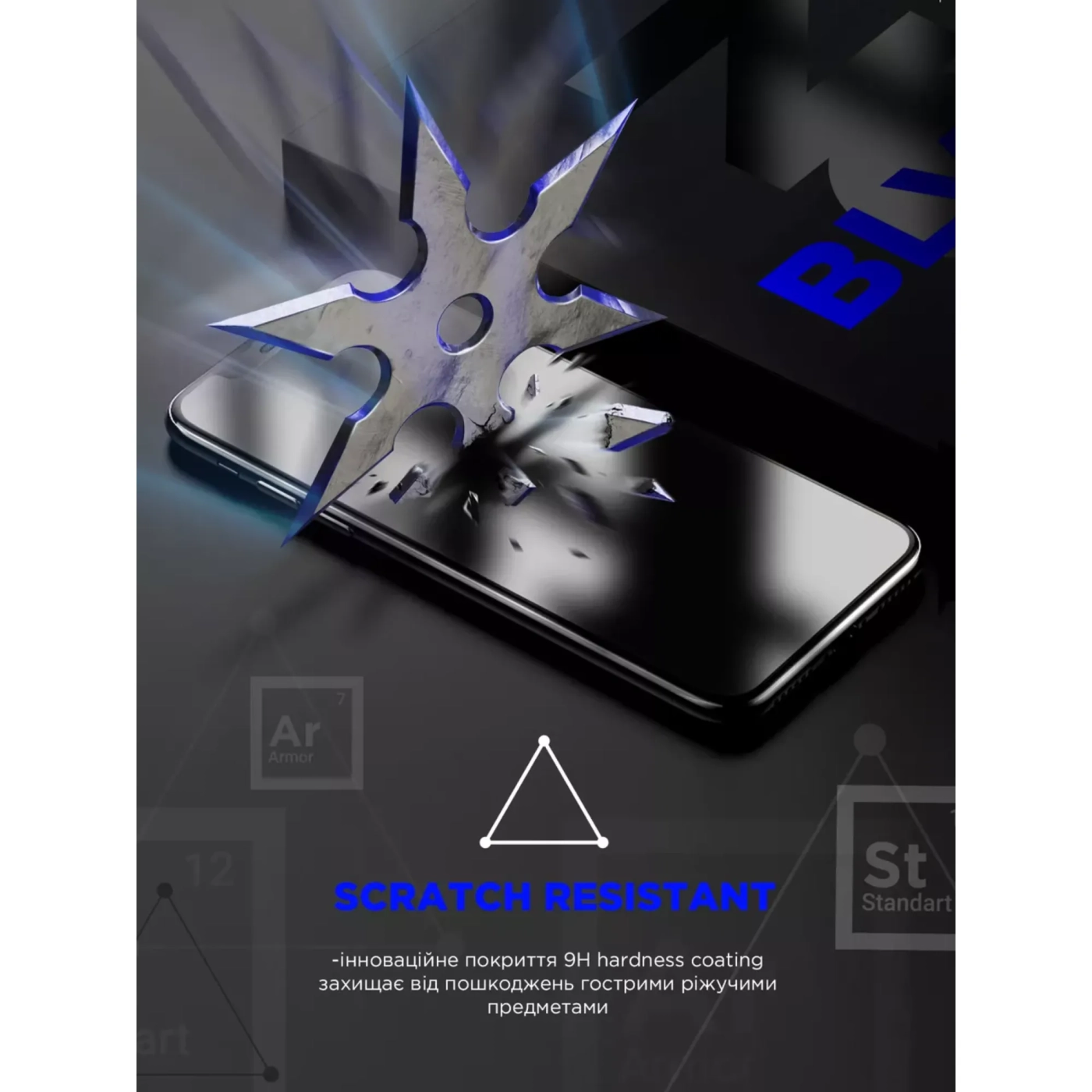 Купити Захисне скло ArmorStandart Space Black Icon для Apple iPhone 14 Pro Max (ARM63564) - фото 2