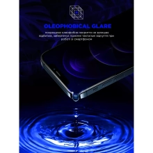 Купити Захисне скло ArmorStandart Space Black Icon для Apple iPhone 14 Pro Max (ARM63564) - фото 5