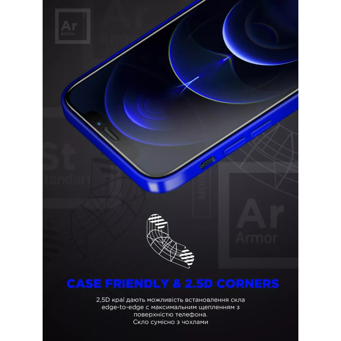Купити Захисне скло ArmorStandart Space Black Icon для Apple iPhone 14 Pro Max (ARM63564) - фото 7