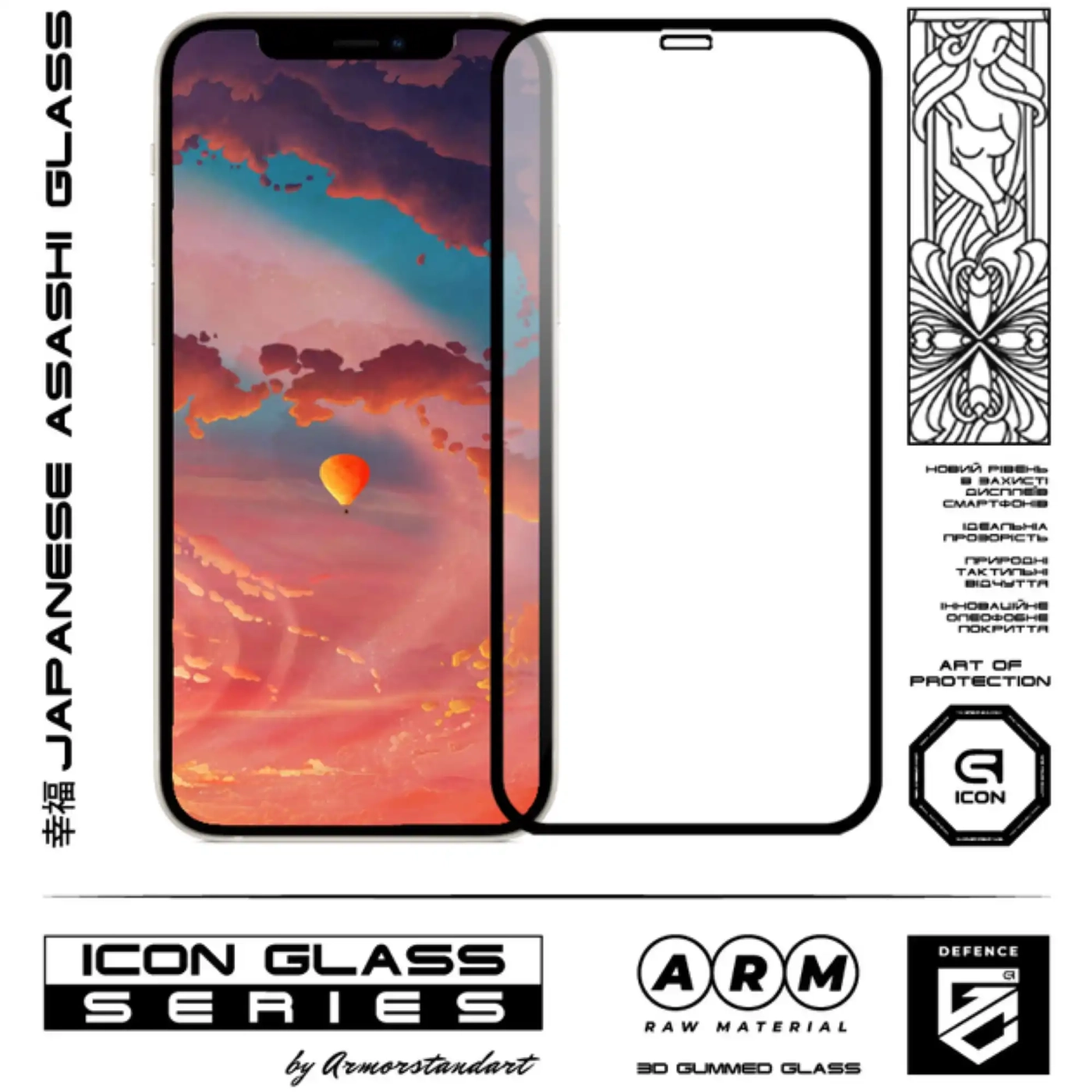 Купити Набір захисних стекол ArmorStandart Icon 3D для iPhone 12 Pro Max Black 2шт (ARM59890) - фото 2