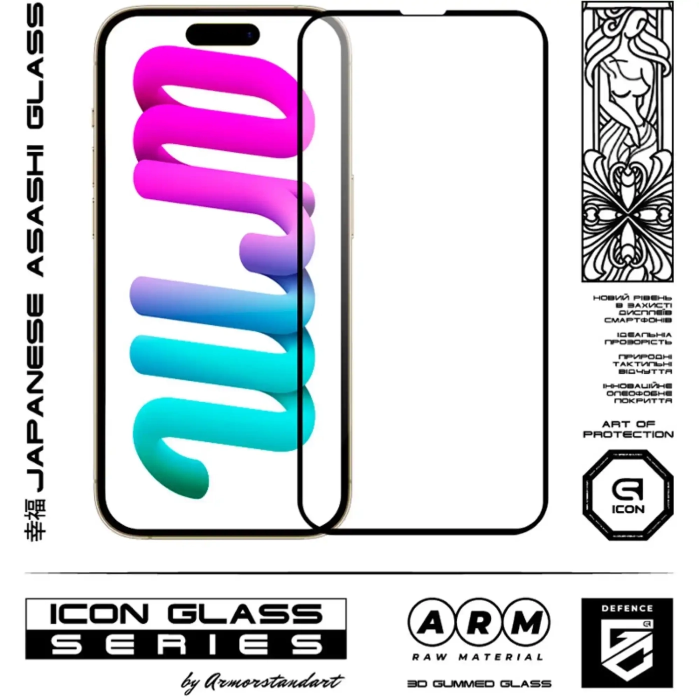 Купити Набір захисних стекол ArmorStandart Icon 3D для iPhone 14 Pro Max Black 2шт (ARM65335) - фото 2