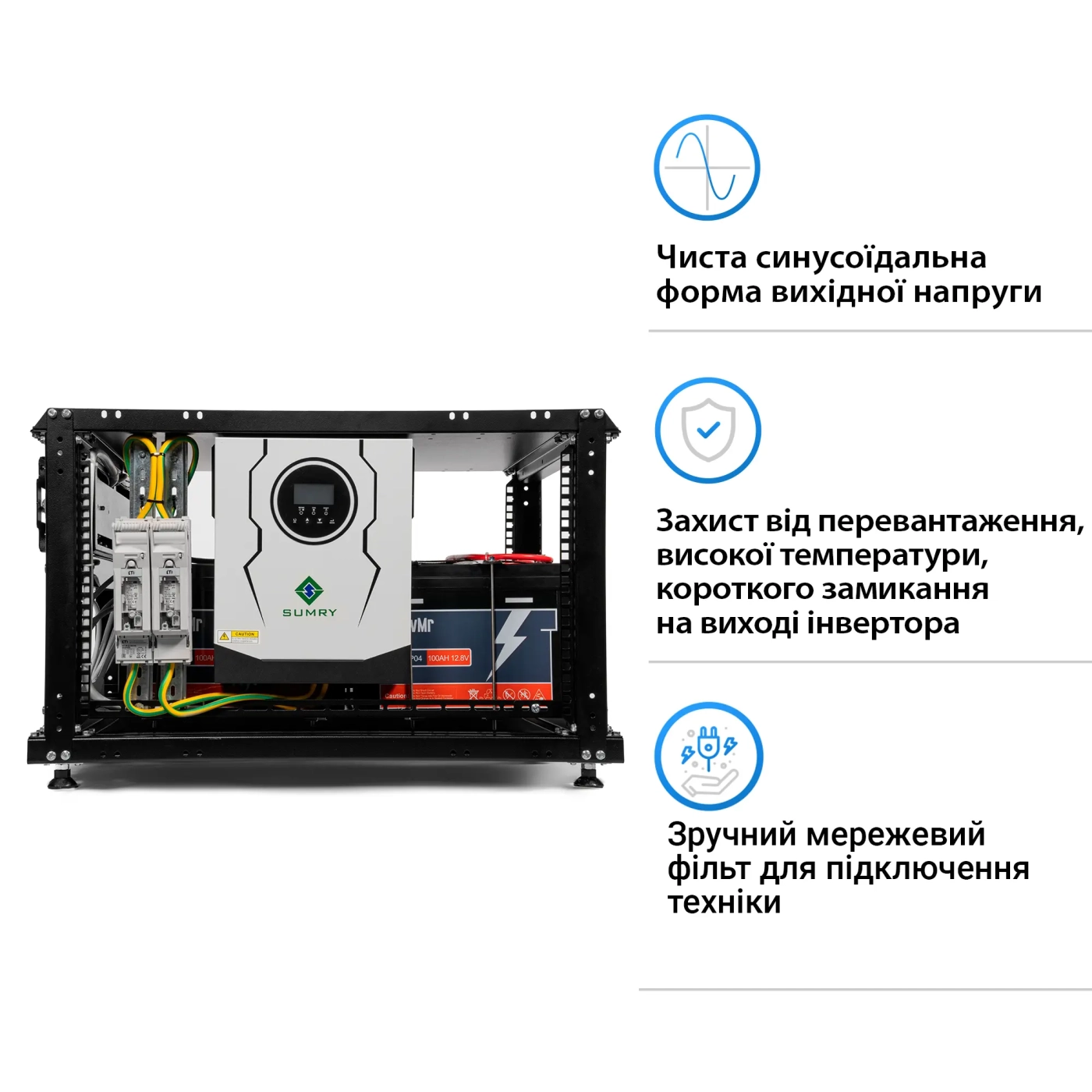 Купити Система зберігання енергії SUMRY SM-2200H-12-4PW5.12K-LFP-RACK 1.8kW 5.12kWh 4BAT LiFePO4 4000 циклів - фото 3