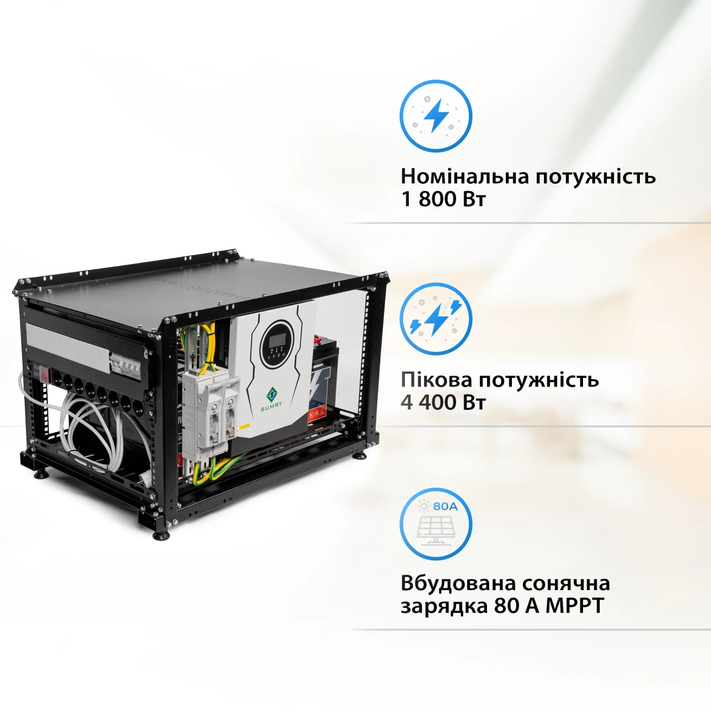 Купити Система зберігання енергії SUMRY SM-2200H-12-4PW5.12K-LFP-RACK 1.8kW 5.12kWh 4BAT LiFePO4 4000 циклів - фото 4