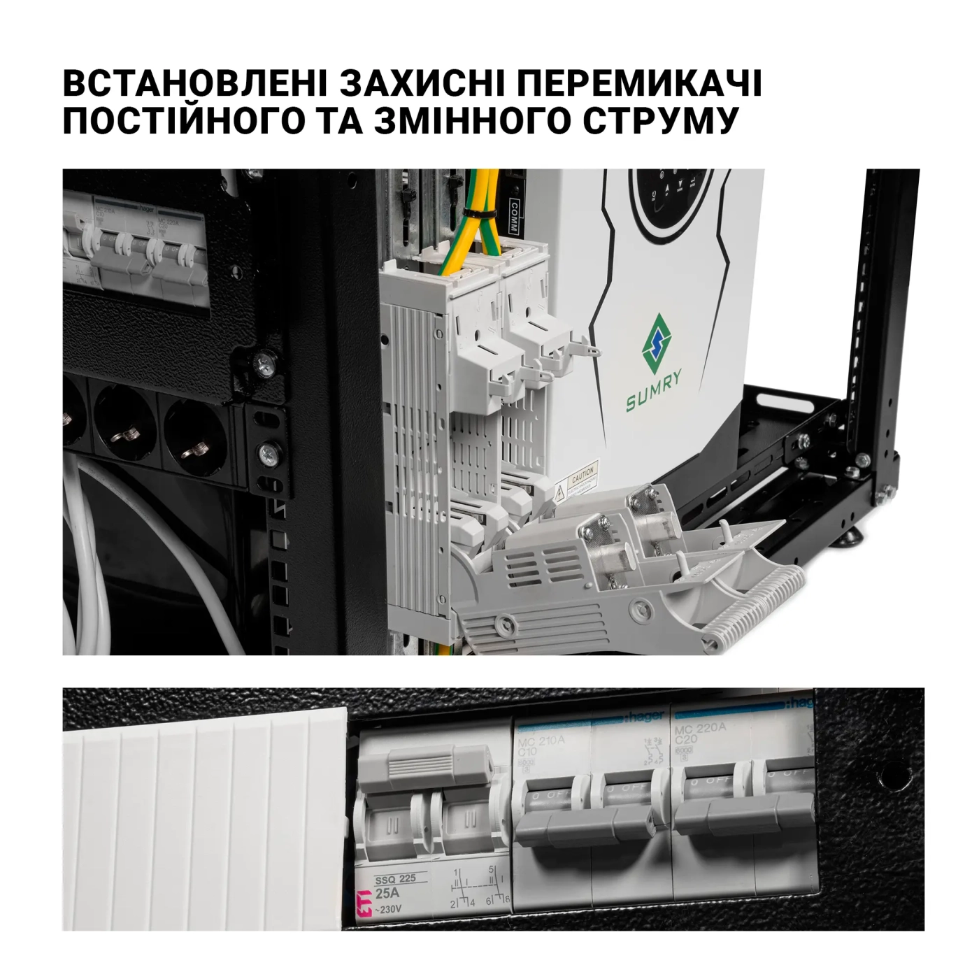 Купити Система зберігання енергії SUMRY SM-2200H-12-4PW5.12K-LFP-RACK 1.8kW 5.12kWh 4BAT LiFePO4 4000 циклів - фото 6