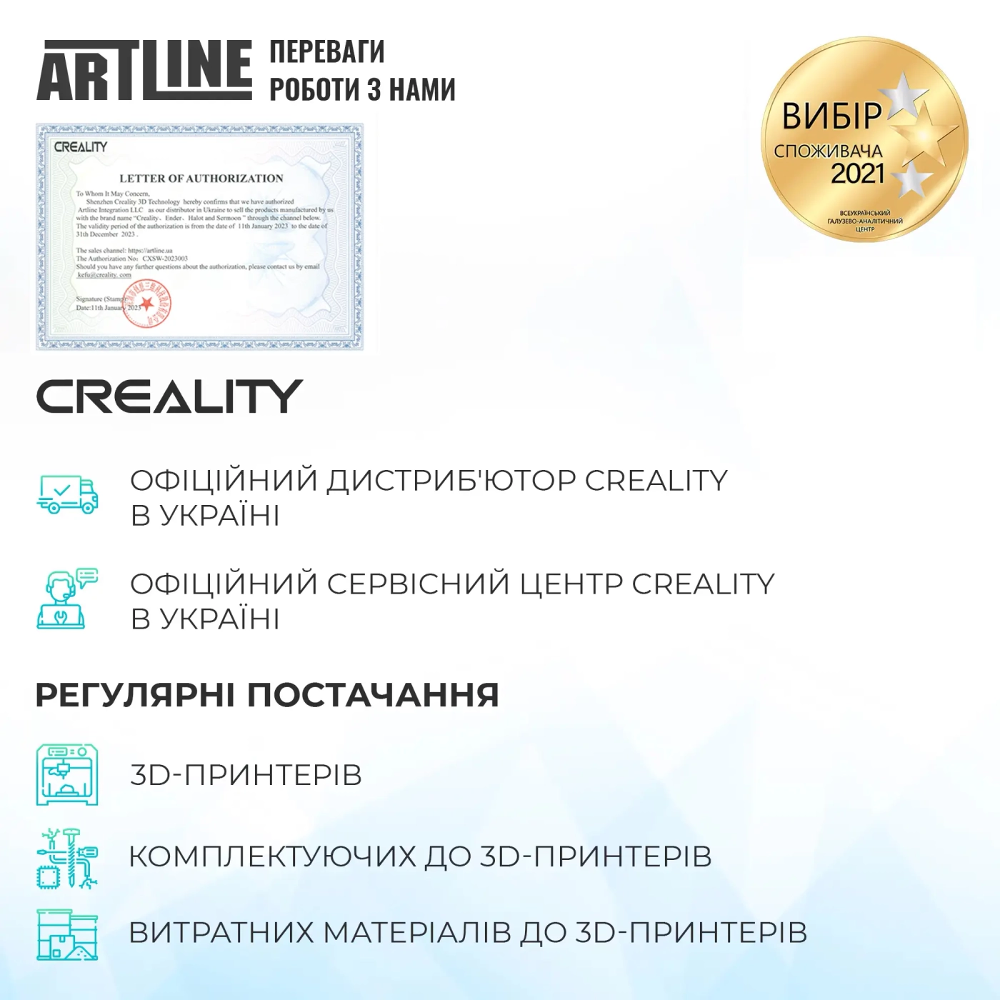 Купить 3D-принтер Creality Ender-3 V3 SE - фото 6