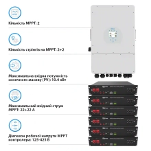 Купити Система зберігання енергії DEYE SUN-8K-SG01LP1-EU-6DY14.4K-LFP 8kW 14.4kWh 6BAT LiFePO4 6000 циклів - фото 3